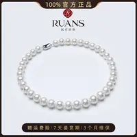 阮仕珍珠淡水珍珠项链10.5-12mm天然淡水珍珠项链官方正品大颗女