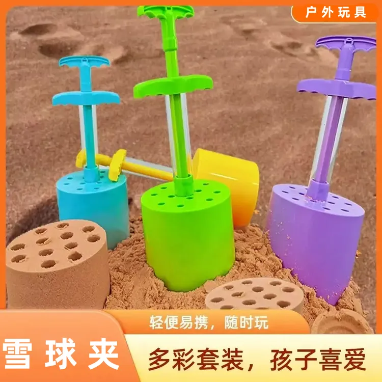 新款儿童煤球雪夹子蜂窝煤雪球夹模具冬天玩雪夹持装备工具打雪杖