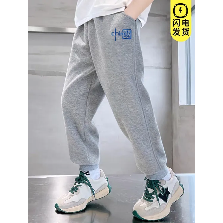 裤子男童束脚裤春秋季运动裤中大童纯棉卫裤冬季加绒儿童休闲长裤