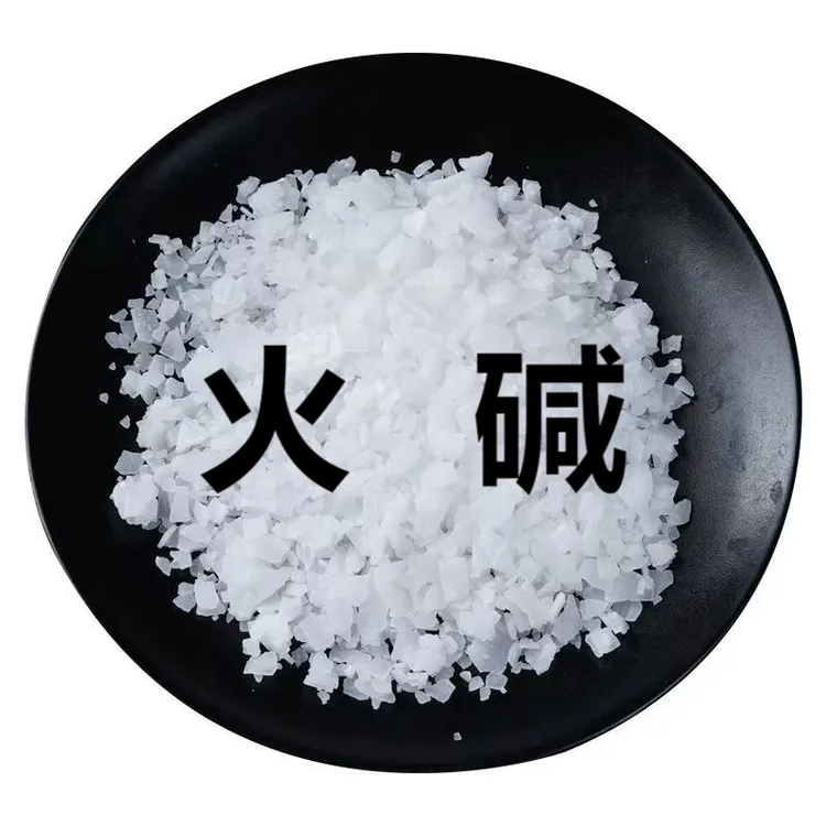 家用火 碱强力去油碱抽油烟机重油污去油碱疏通下水道强力去油污