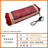 红色刺绣电加热艾草热敷枕宫廷枕 可控温艾灸按摩颈椎枕45*8*13cm