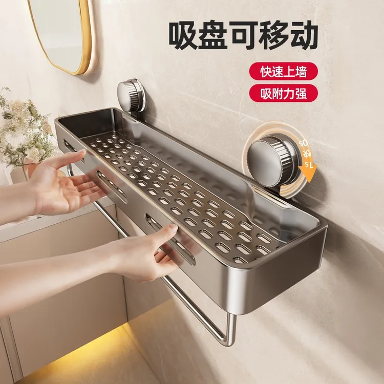 吉百居吸盘置物架卫生间免打孔浴室角架洗漱台免打孔置物架沥水