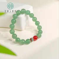 石惑珠宝~东陵玉手串约10mm多样性发一