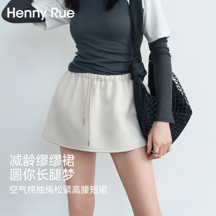 HennyRue亨尼露春夏女士空气棉抽绳松紧高腰短裙显瘦休闲25260