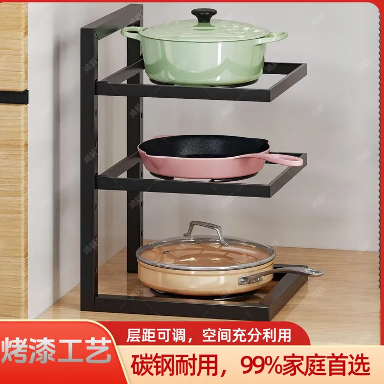 厨房置物架三层锅架多功能家用收纳神器锅碗瓢盆下水槽分层架