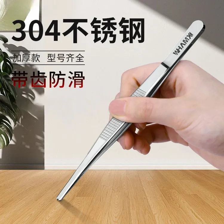 304不锈钢镊子加厚圆头带齿圆弯头钢材镊子鱼缸水草聂子长柄夹子