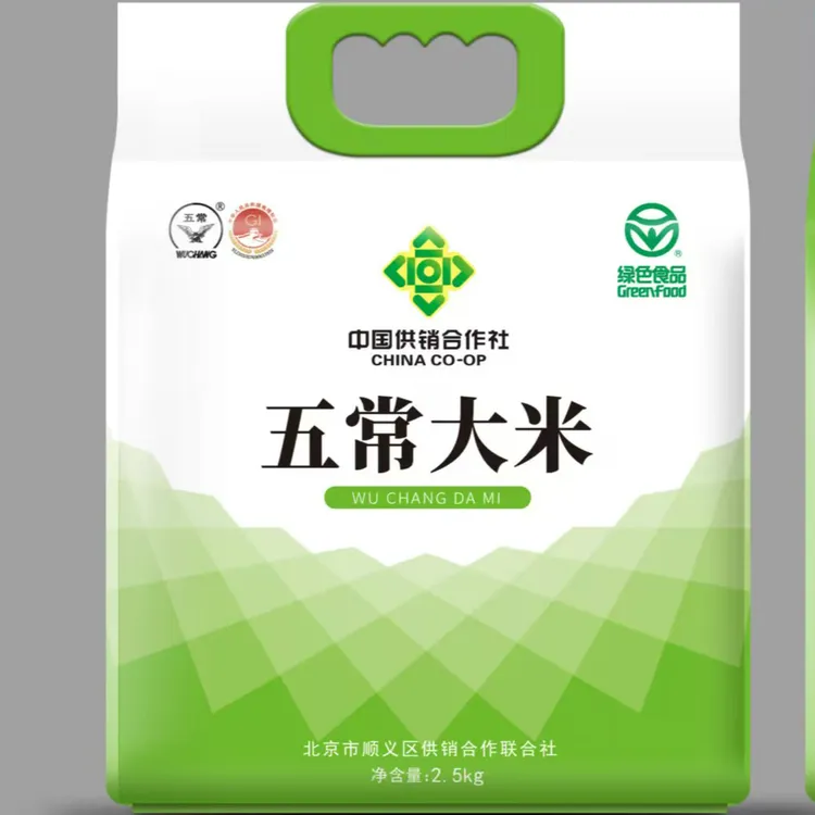 顺义区供销社助农五优稻4号粳稻谷 五常大米 2025年头茬新米