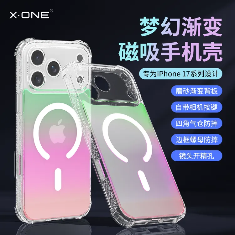 xone适用于苹果17Promax手机壳新款iphone17磁吸magsafe外壳air