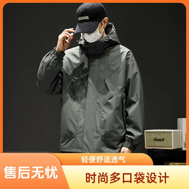 2025春季新款港风连帽夹克宽松大码胖子运动户外防风防水外套