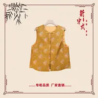 【橙葫】秋季新款新中式国风文艺气质返潮复古国潮文化女士马夹