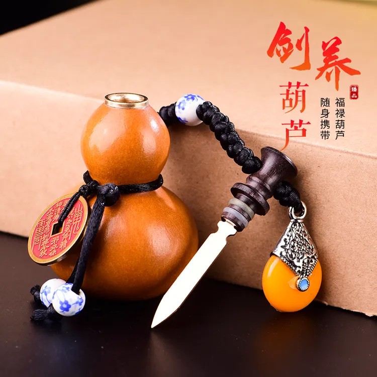 天然迷你养剑葫芦挂件成品文玩手把件小剑来同款镶口配件铜剑套装
