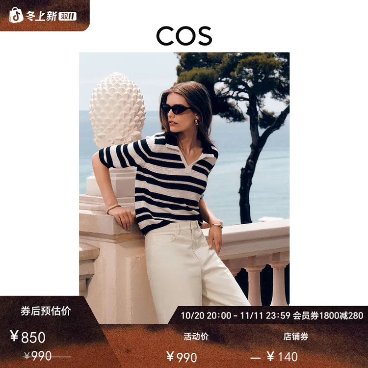 COS女装 标准版型棉质帆布感直筒裤米白色2025夏季新品1283726001