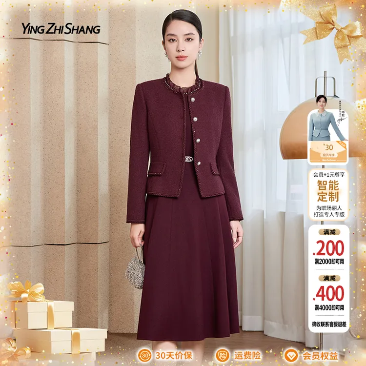 赢智尚2025秋冬新款酒红色小香风时尚套装女女人味ZA-ZF03646