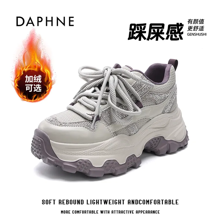 达芙妮秋冬爆款2025厚底增高老爹鞋加绒新款时尚百搭女鞋LL