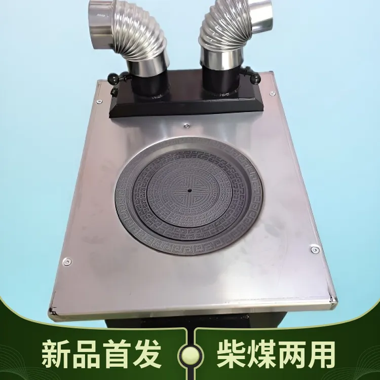 鑫佳美S120型气化式柴煤两用可通炕通火墙实现热风取暖