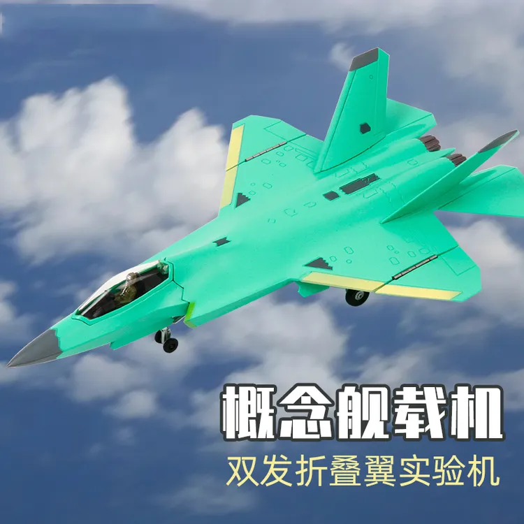 Terebo1:72绿皮歼35新型舰载机仿真合金隐身飞机军事模型手工成品