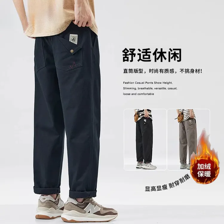 2025蛇年新款秋冬加绒加厚男士宽松直筒舒适休闲显瘦潮流阔腿裤子