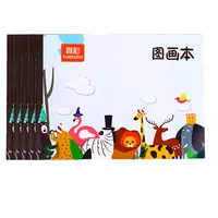 【新疆包邮】真彩120146图画本加厚A4图画本小学生绘画本