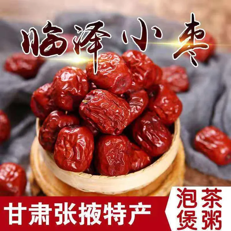 临泽小枣新枣煮粥煲汤非新疆枣三炮台包粽子煮粥红枣焦早茶枣5斤