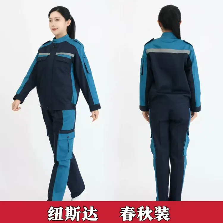 拼色春秋立领长袖套装工装制服耐磨男士加油站防静电工作服