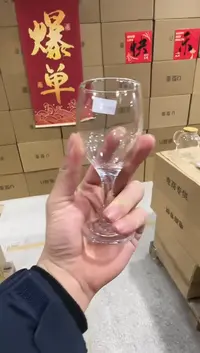 【闪购商品】玻璃无盖款直播专属115ml六只