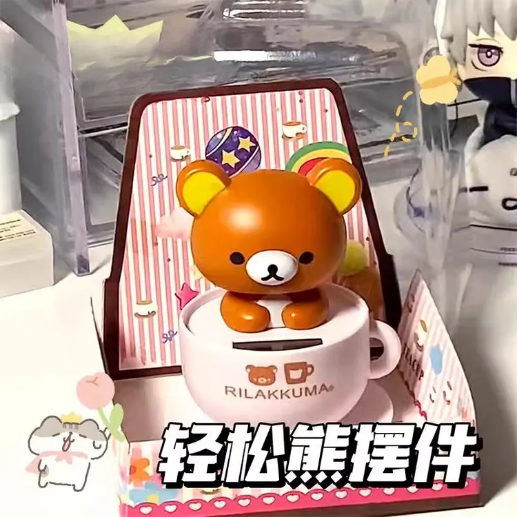 轻松熊汽车饰品摆件创意卡通可爱点头kt猫小熊玩偶装饰