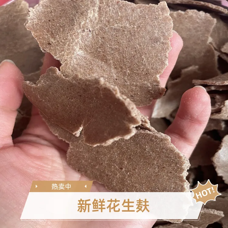 新鲜现榨花生麸浓香饵料鲮鱼窝料垂钓户外休闲钓鱼专用发酵肥料