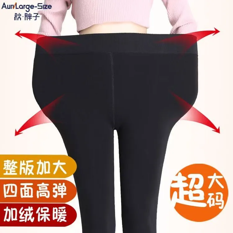 特价福利高腰加肥棉裤【约450克左右】