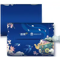 洁柔国风软抽袋纸巾盒【非卖品 勿拍】 