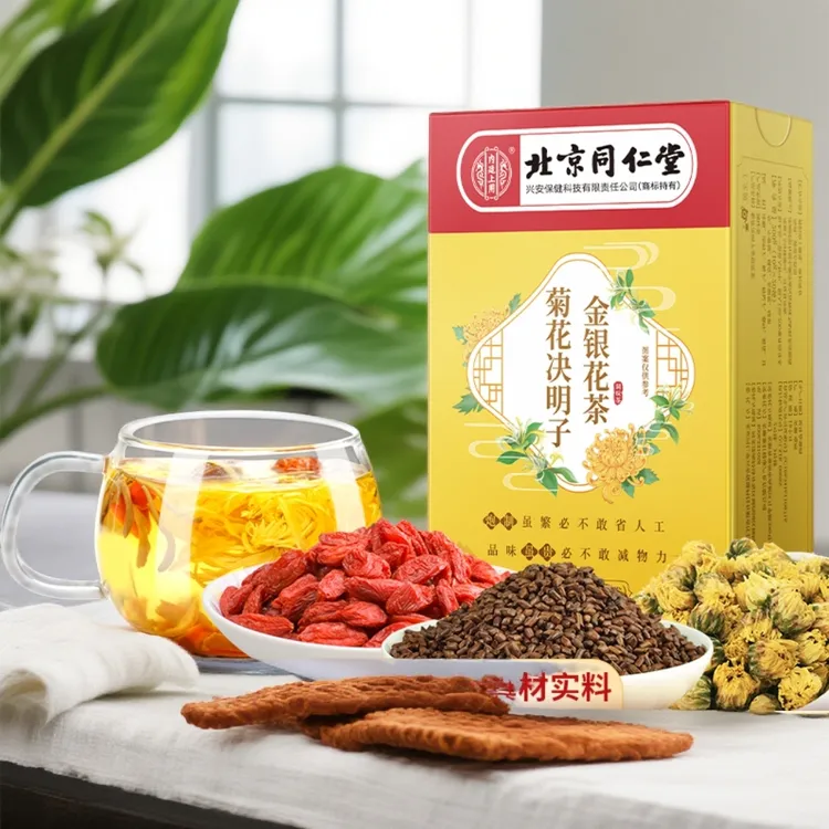 菊花决明子金银花茶