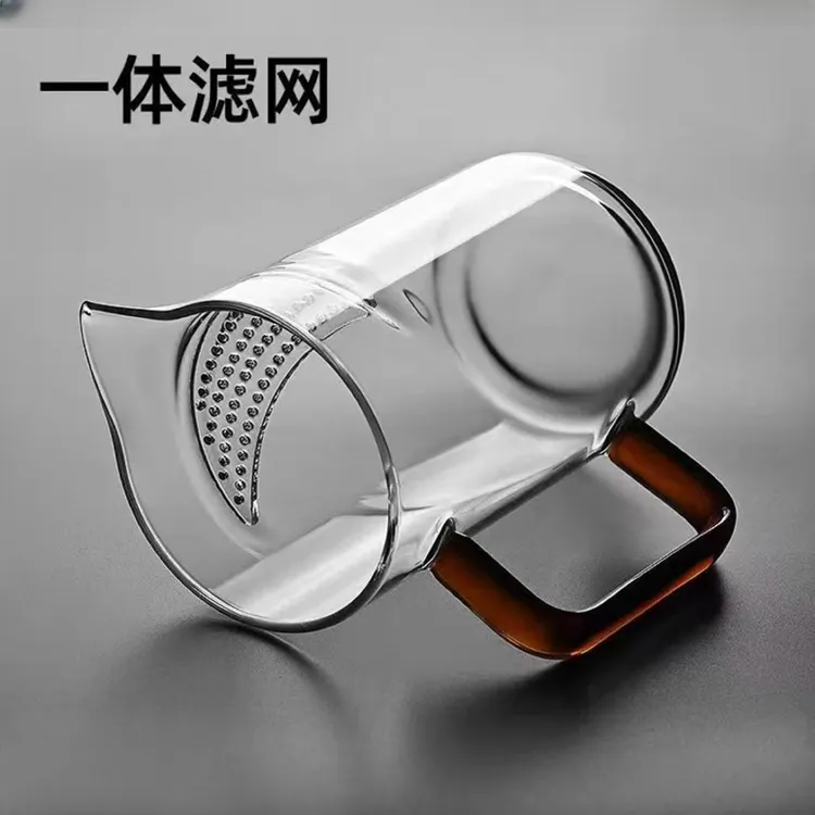 加厚耐热玻璃公道杯茶漏一体茶具漏网月牙泡茶杯自带茶漏茶水分离