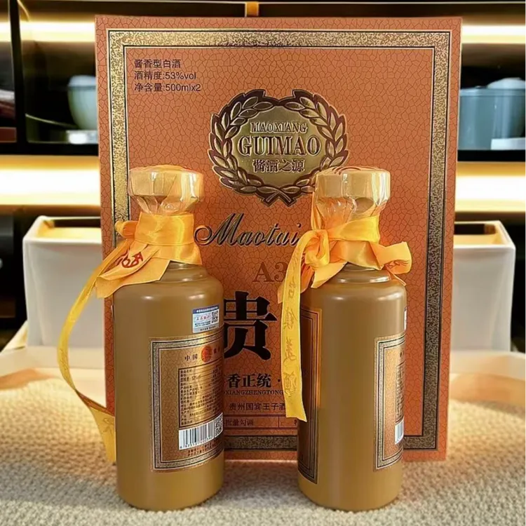铸匠师贵矛 53度酱香型白酒 高端礼盒装送礼收藏佳选500ml*2