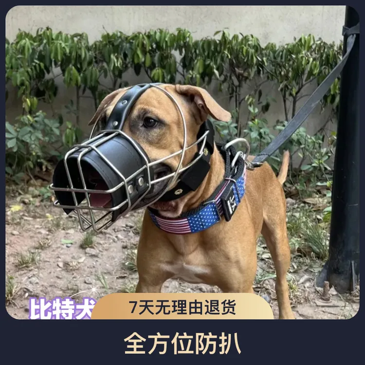 大型犬狗嘴套防咬防乱吃不锈钢口笼宠物嘴罩狗嘴套