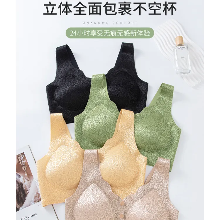 舒适大胸大码无痕美背U型透气背心妈妈睡眠内衣女聚拢无钢圈运动