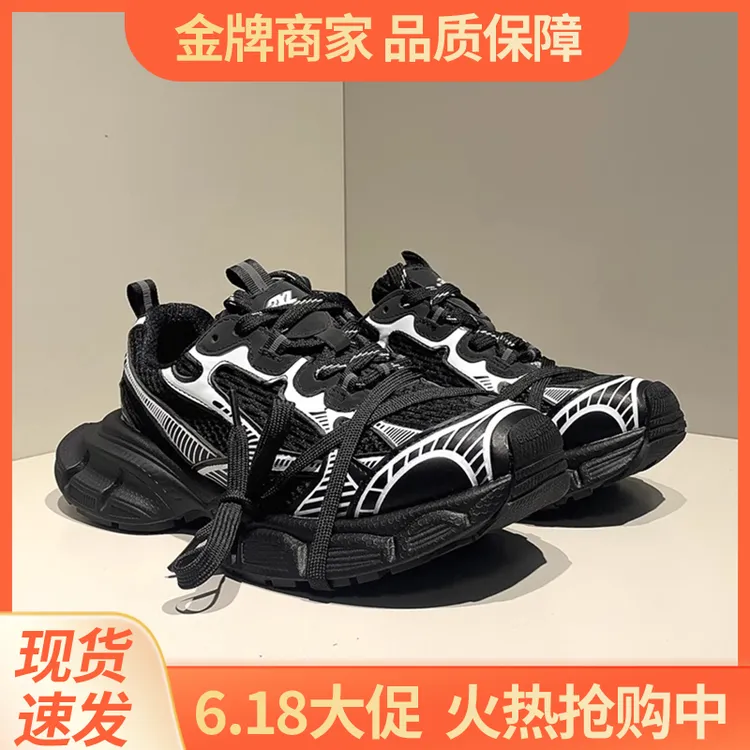 3XL老爹鞋男2025走秀款夏季厚底增高做旧黑色透气低帮休闲运动鞋