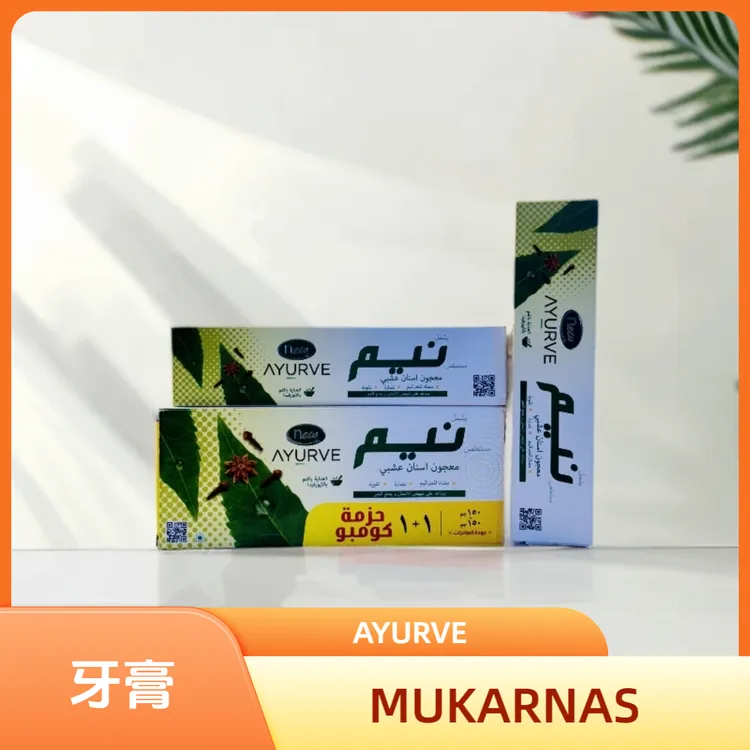 AYURVE Neem迪拜1+1牙膏清爽护理