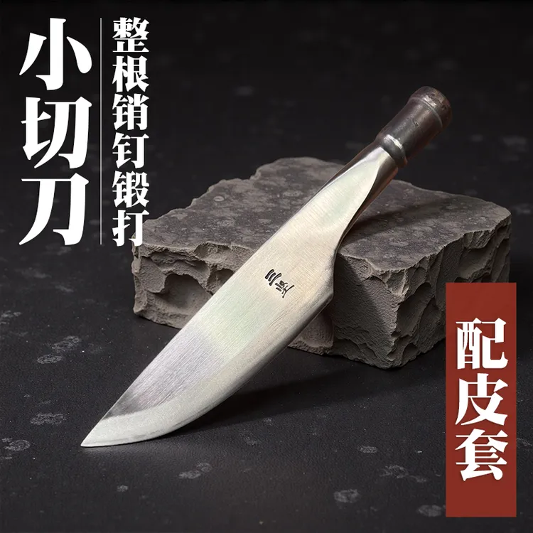 履带销钉正宗锻打菜刀手工户外刀家用露营便携剔骨厨房必备工具