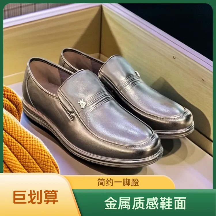 头层牛皮舒适软底真皮商务休闲一脚蹬男士透气四季通穿