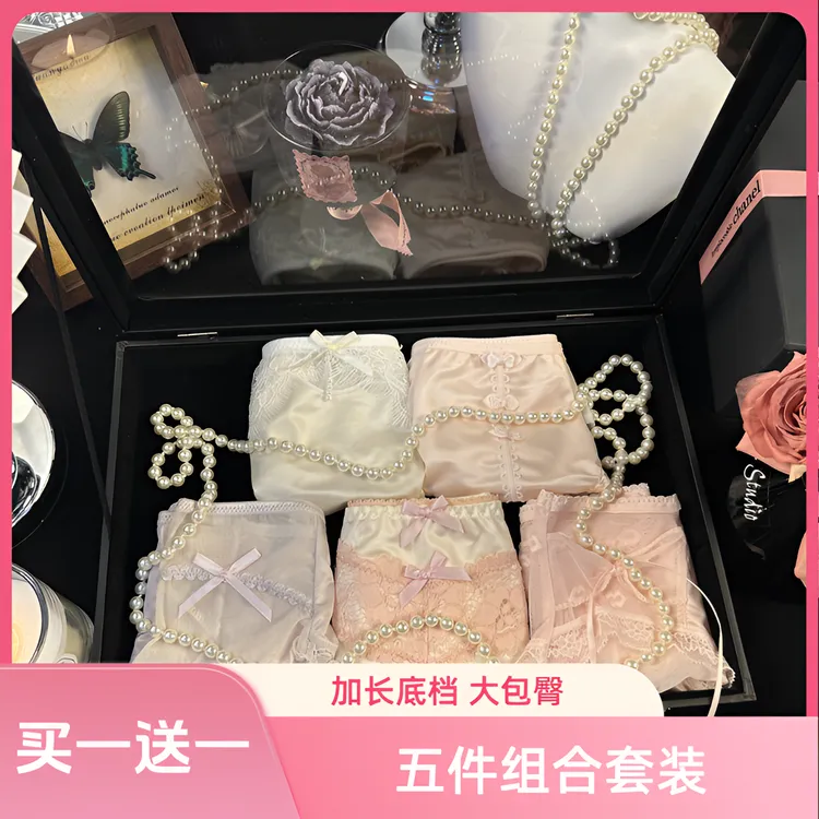 秋冬新款女士法蕾丝轻奢纯欲三角内裤性感高腰中腰低腰加长棉底档