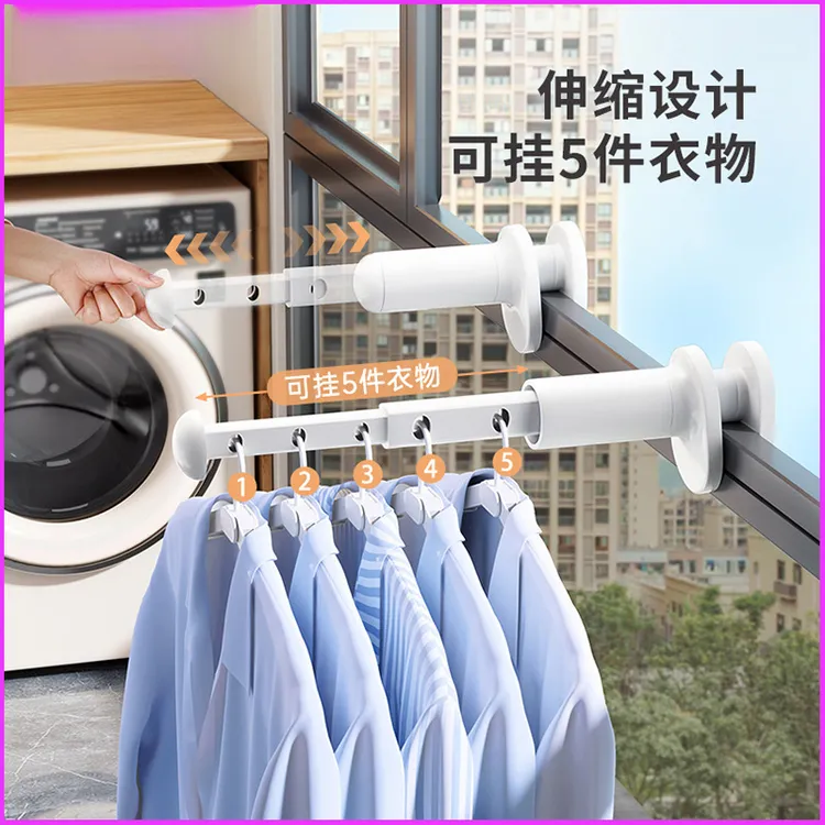 【旅行晾衣架】便携旅游出差酒店室内折叠挂衣架免打孔伸缩收纳整理
