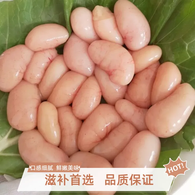 新鲜营养鸡腰子大号鸡肾冷冻食材火锅炖汤烧烤家庭酒店顺丰包邮