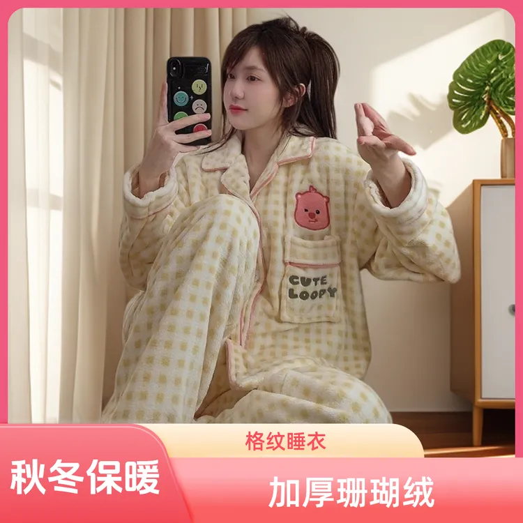 loopy小海狸秋冬季新款格纹法兰绒睡衣女加厚保暖套装家居服