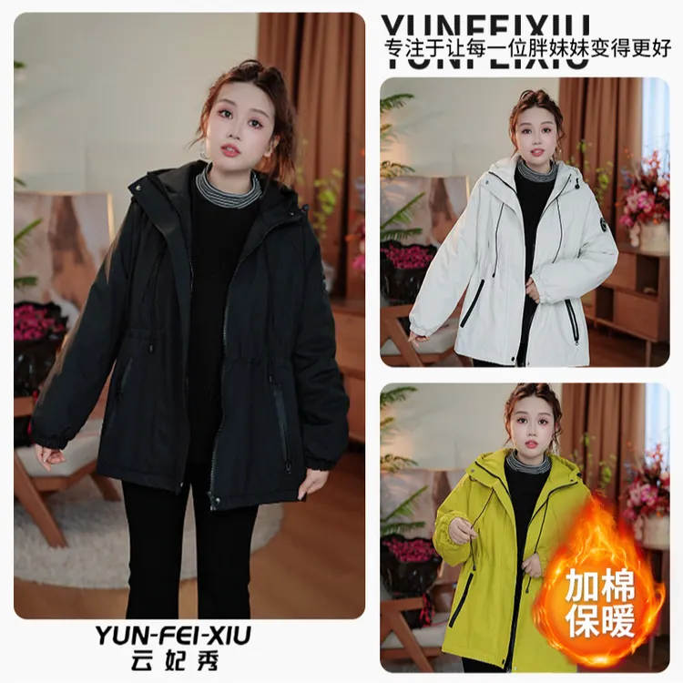 云妃秀大码女装冲锋衣连帽加棉时尚宽松显瘦遮肉胖妹妹秋季77177