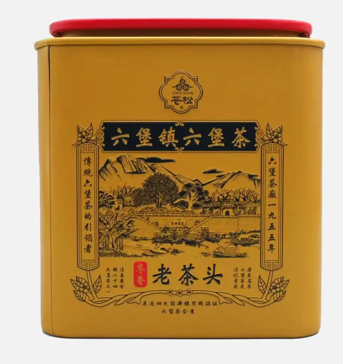 苍松六堡茶2015年陈老茶头熟茶+2014年陈老茶婆白罐