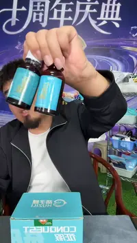 100ml征服鲤征服酒各一瓶