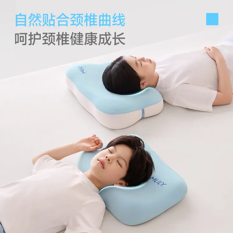 梦百合快充儿童成长枕头宝宝透气3-6岁6岁以上学生枕芯护颈枕