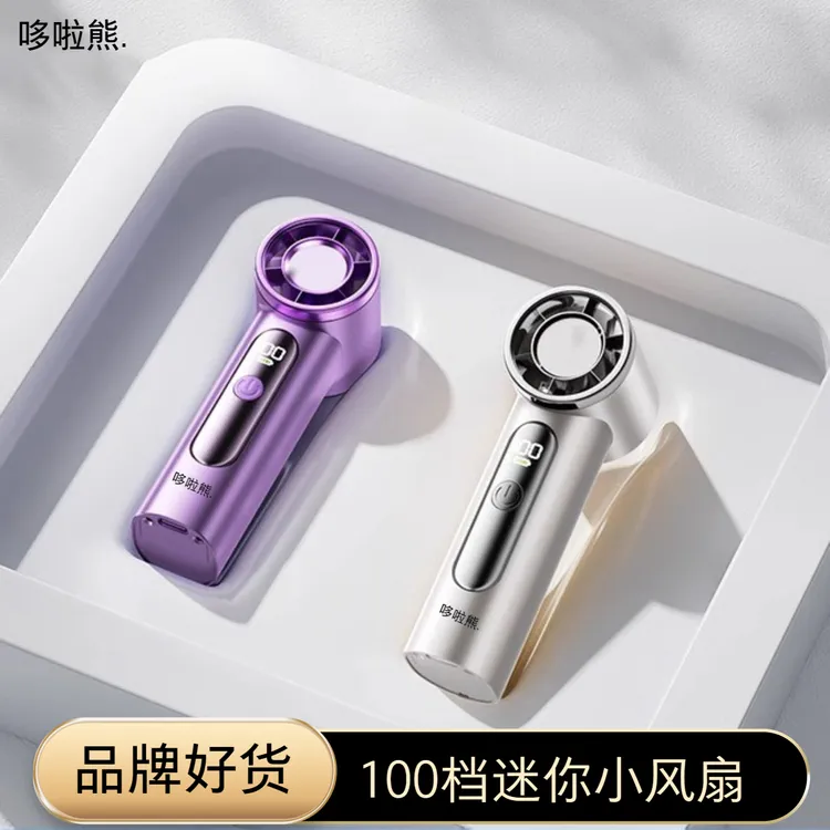 新款夏天手持高速小风扇充电式usb可充电户外降温神器网红小风扇 