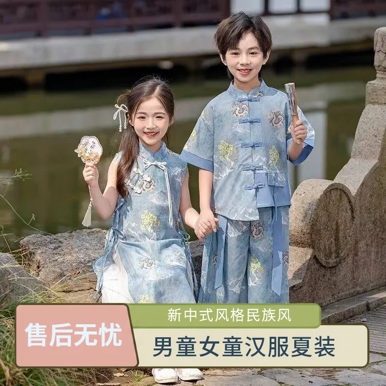 汉服男童古风夏装2025新款女童旗袍国风新中式儿童演出服