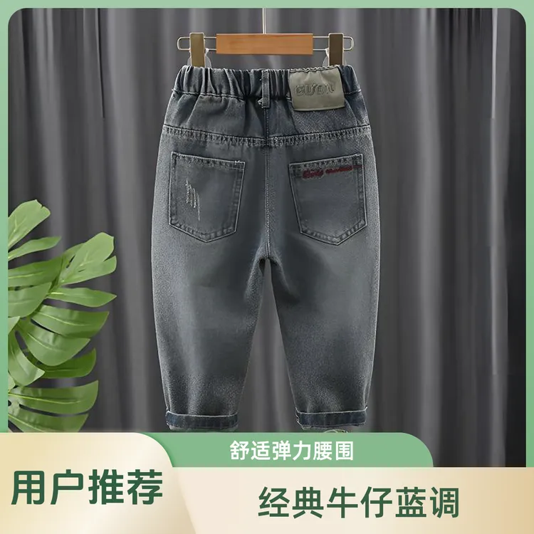 男童春秋款牛仔裤2025新款儿童秋装裤子男孩秋季痞帅长裤中小童潮