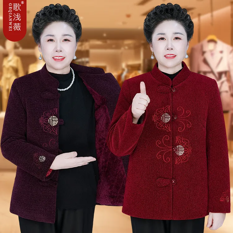 奶奶装秋装外套7080岁中老年人女上衣老太太长袖婆婆春秋宽松衣服